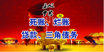 彭州要债公司