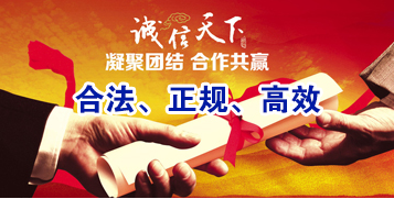 彭州讨账公司